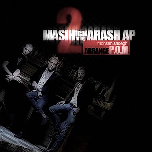Cover artwork for Miramo by Masih Arash Ap